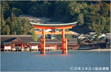 [unesco.or.jp/isan/list/asia/itsukushima/images/photo01.jpg]